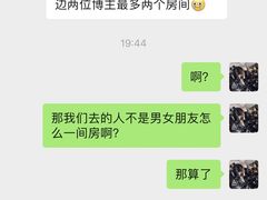 -上海怡沁园度假酒店