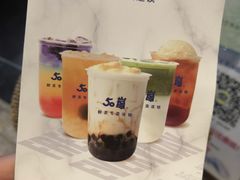 -50岚(太平洋森活天地店)