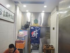 -清真·马文砂锅大全(麦苋街店)
