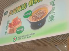 -费大厨辣椒炒肉(黄兴中心广场店)