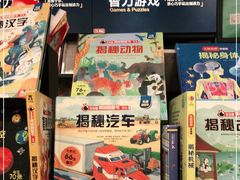 -西西弗书店·矢量咖啡(新光天地店)