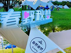 -西安锦江国际酒店