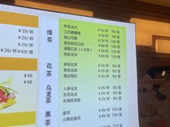 -汤连得温泉馆(宝山店)