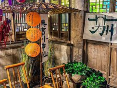 -鱼食饭稻·苏浙土菜17年老馆子(平江路店)