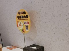 -尚渔味双拼烤鱼(燕郊永旺店)