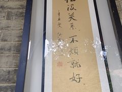 -兴教寺