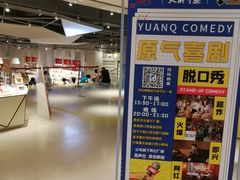 -当当书店(国泰广场店)