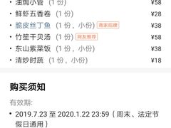 -潮福汇
