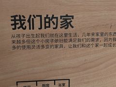 -IKEA宜家家居(南京商场)