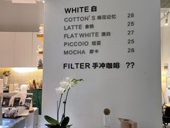 -COTTON CAFE(德信·中外公寓店)