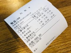 账单-朱洪元苏式面馆(绿宝广场店)