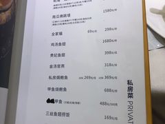菜单-粗茶淡饭·汉口公馆(循礼门店)