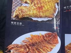 -一棵树烧烤店(中央大街店)