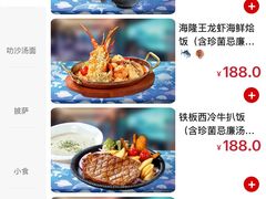 -长隆海洋王国-海洋大街餐厅