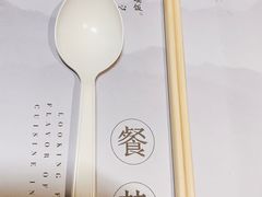 -赠李白·如诗的川味(余杭万达广场店)