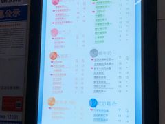 -CoCo都可(南京珠江路店)
