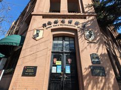 -良友书坊(安徽路店)