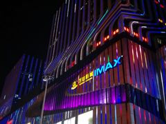 -万达广场(南京江宁店)