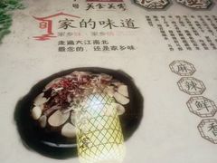 -美食美客土烙锅店·老字号