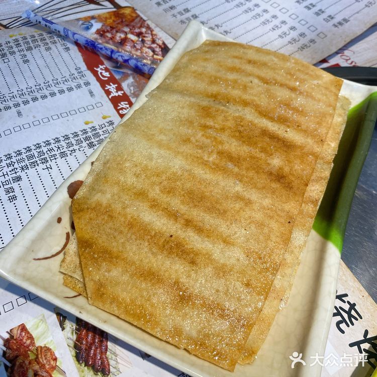 好吃的烧烤