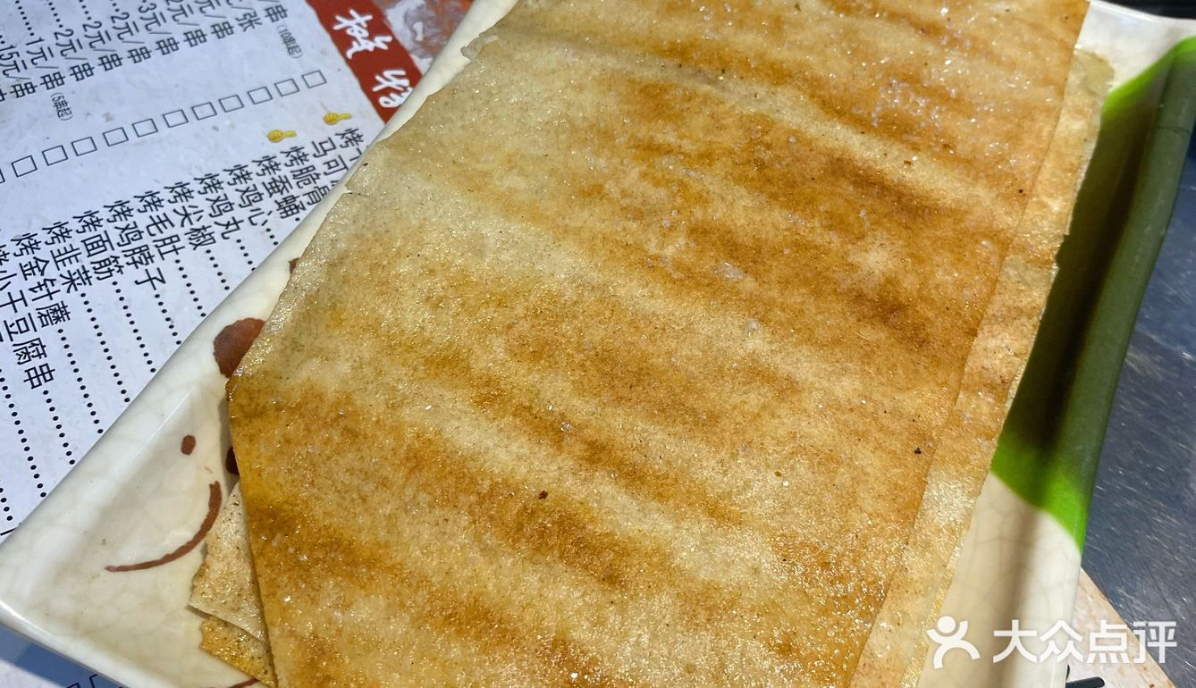 好吃的烧烤