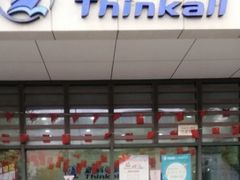 -新科教育(昆山图书馆分校)