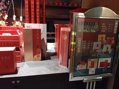 -全聚德(双井店)