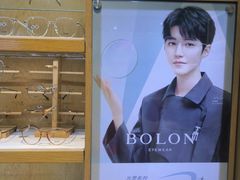 -Fiou菲欧眼镜(物资学院路店)