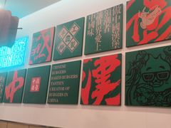 -塔斯汀中国汉堡(东平店)