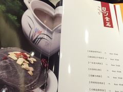-粤香楼(新光里店)