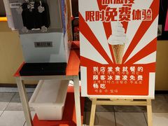 -海底捞火锅(人民广场店)