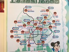 -汤姆熊欢乐世界(光启城店)