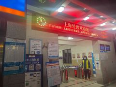 -上海轮渡售票处