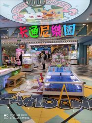 -卡通尼乐园(武商MALL·世贸店)