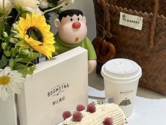 -野上麦田(中贸广场店)