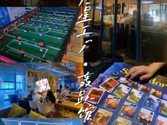 -火星工厂狼人·剧本桌游轰趴馆·自助酒吧(滨江店)