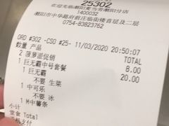 -麦当劳(潮阳店)