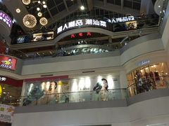 -天娱广场