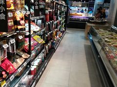 -易生活购物公园