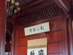 -韬光茶庵