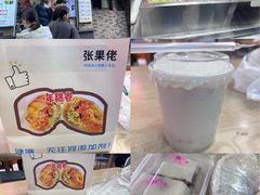 -张果佬年糕卷(科巷店)