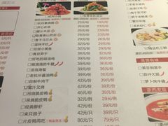 菜单-宴秋杭州菜(锦艺城店)