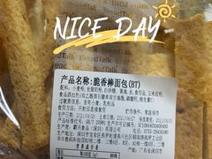 -BreadTalk面包新语·烘焙蛋糕(金光华广场店)