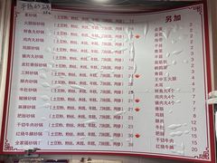 -兄弟砂锅(陆家巷店)