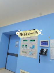 点击看大图 -广州和睦家医院·医学月子