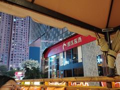 -威记烧嘢·南宁烧烤·超级生牛(绿地店)