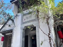 -鲤院·新中式美学·庭院餐厅(夫子庙店)