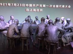 -中共一大纪念馆