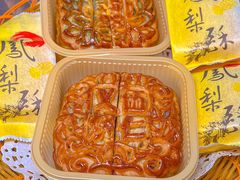 -御手信(古港店)