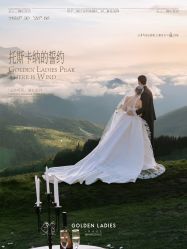 -杭州金夫人婚纱摄影(富阳私享店)